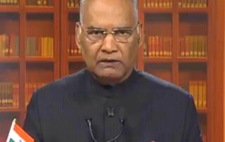 Motivational Speech of Indian President on Republic Day 2018