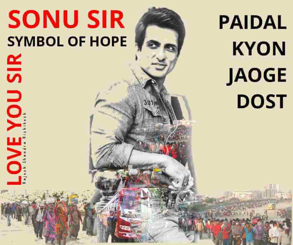 Sonu Sood | Inspirational Story