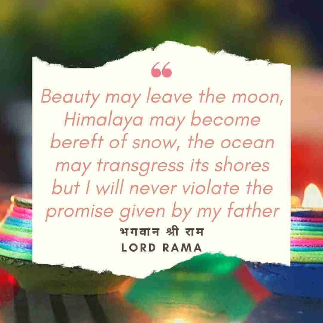 Motivational Quotes Bhagwan Ram | Motivation N You